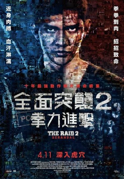 制作哥斯达黎加